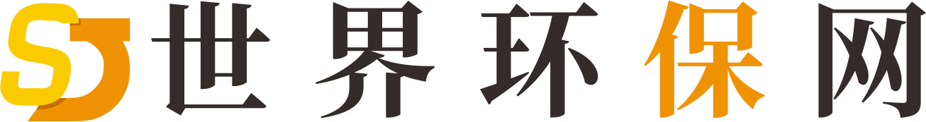 世界环保网